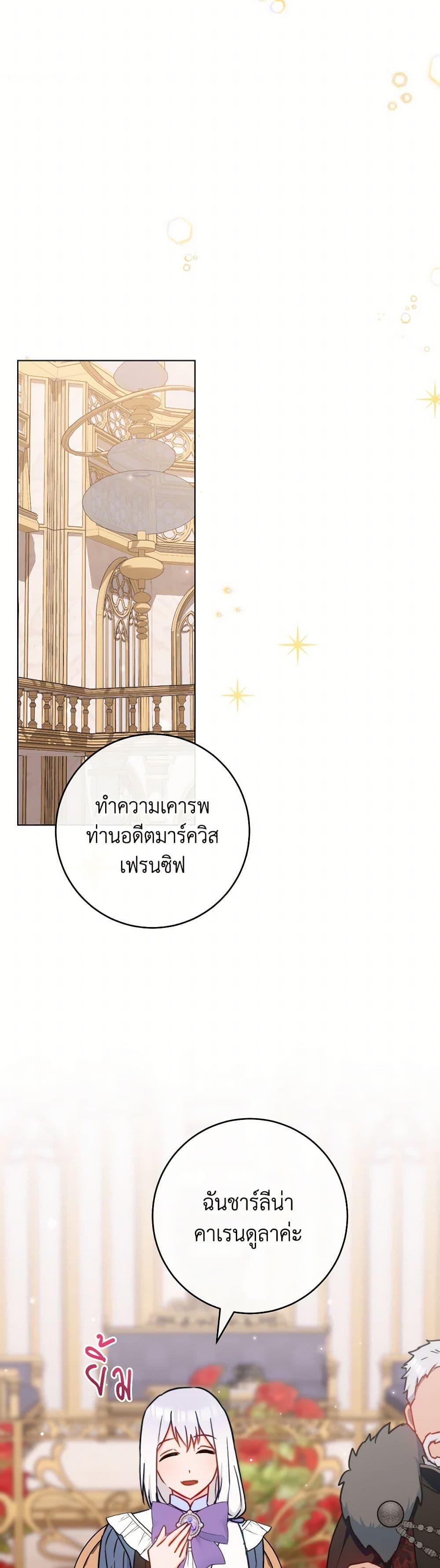 Manga-lc-com อ่านมังงะ อ่านการ์ตูน ออนไลน์ ฟรี The Young Lady Is a Royal Chef ตอนที่ 1 2 3 4 5 6 7 8 9 10 11 12 13 14 ฟรี ไม่มีโฆษณา Manga-lc - อ่าน มังงะ อ่าน การ์ตูน ออนไลน์ อ่านมังงะ ฟรี