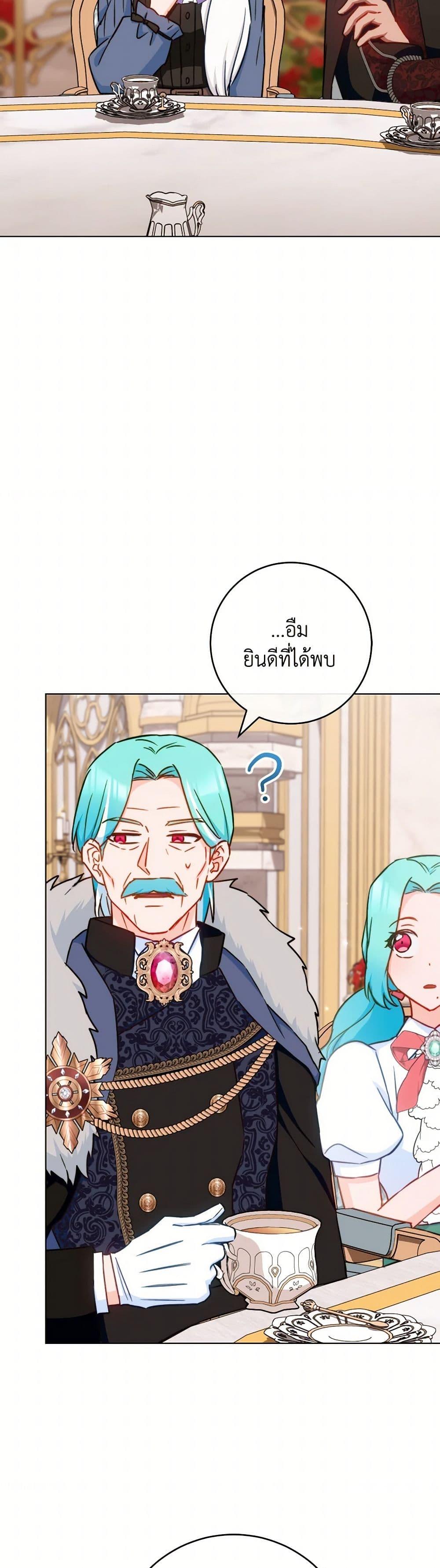 Manga-lc-com อ่านมังงะ อ่านการ์ตูน ออนไลน์ ฟรี The Young Lady Is a Royal Chef ตอนที่ 1 2 3 4 5 6 7 8 9 10 11 12 13 14 ฟรี ไม่มีโฆษณา Manga-lc - อ่าน มังงะ อ่าน การ์ตูน ออนไลน์ อ่านมังงะ ฟรี