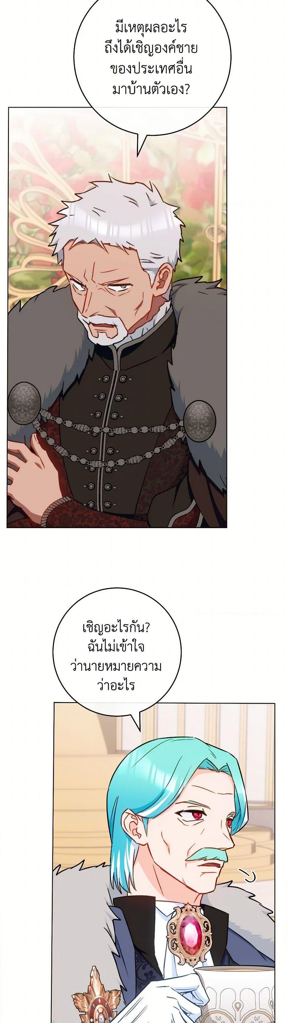 Manga-lc-com อ่านมังงะ อ่านการ์ตูน ออนไลน์ ฟรี The Young Lady Is a Royal Chef ตอนที่ 1 2 3 4 5 6 7 8 9 10 11 12 13 14 ฟรี ไม่มีโฆษณา Manga-lc - อ่าน มังงะ อ่าน การ์ตูน ออนไลน์ อ่านมังงะ ฟรี