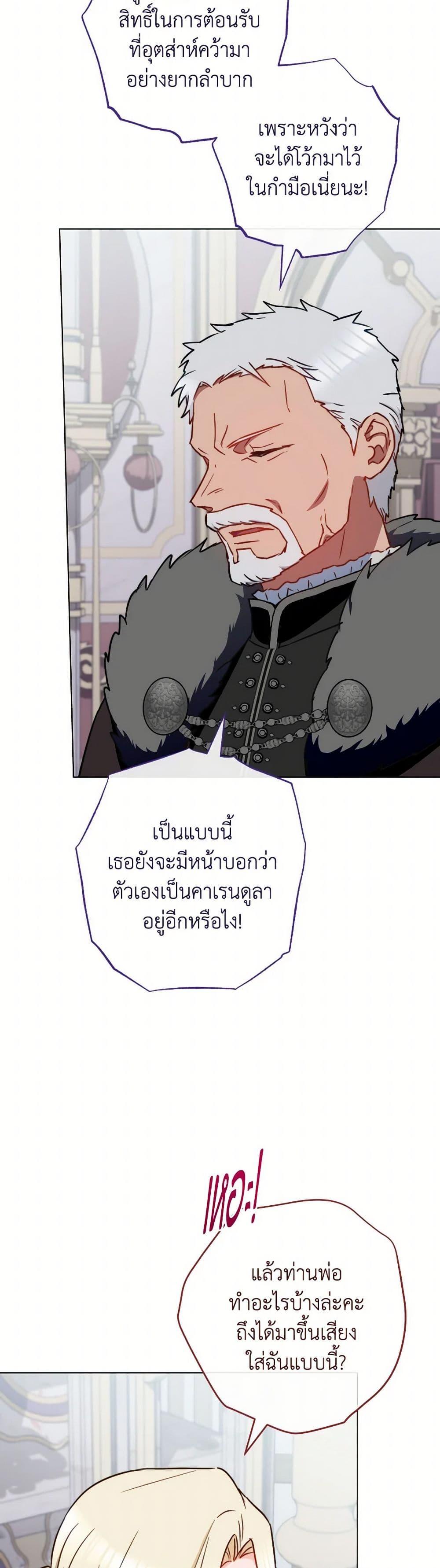Manga-lc-com อ่านมังงะ อ่านการ์ตูน ออนไลน์ ฟรี The Young Lady Is a Royal Chef ตอนที่ 1 2 3 4 5 6 7 8 9 10 11 12 13 14 ฟรี ไม่มีโฆษณา Manga-lc - อ่าน มังงะ อ่าน การ์ตูน ออนไลน์ อ่านมังงะ ฟรี