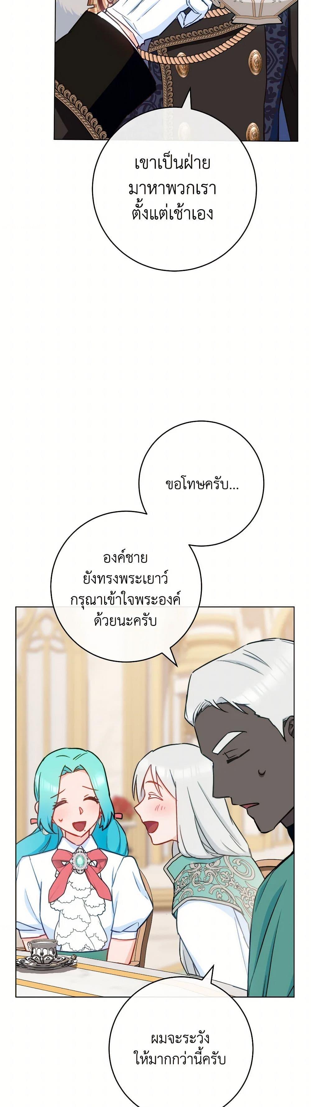 Manga-lc-com อ่านมังงะ อ่านการ์ตูน ออนไลน์ ฟรี The Young Lady Is a Royal Chef ตอนที่ 1 2 3 4 5 6 7 8 9 10 11 12 13 14 ฟรี ไม่มีโฆษณา Manga-lc - อ่าน มังงะ อ่าน การ์ตูน ออนไลน์ อ่านมังงะ ฟรี
