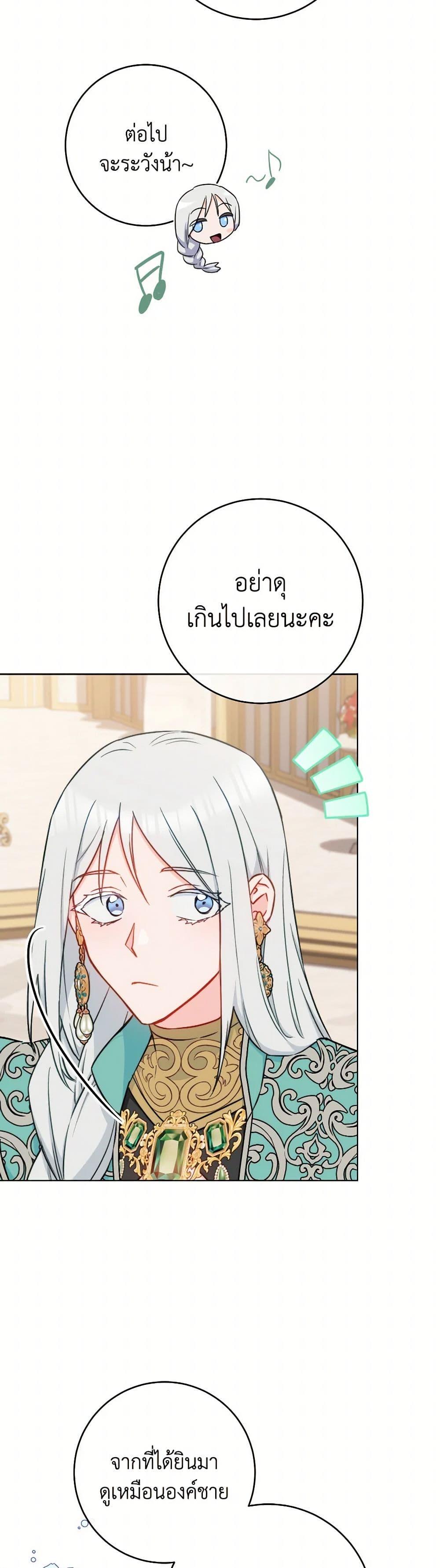 Manga-lc-com อ่านมังงะ อ่านการ์ตูน ออนไลน์ ฟรี The Young Lady Is a Royal Chef ตอนที่ 1 2 3 4 5 6 7 8 9 10 11 12 13 14 ฟรี ไม่มีโฆษณา Manga-lc - อ่าน มังงะ อ่าน การ์ตูน ออนไลน์ อ่านมังงะ ฟรี