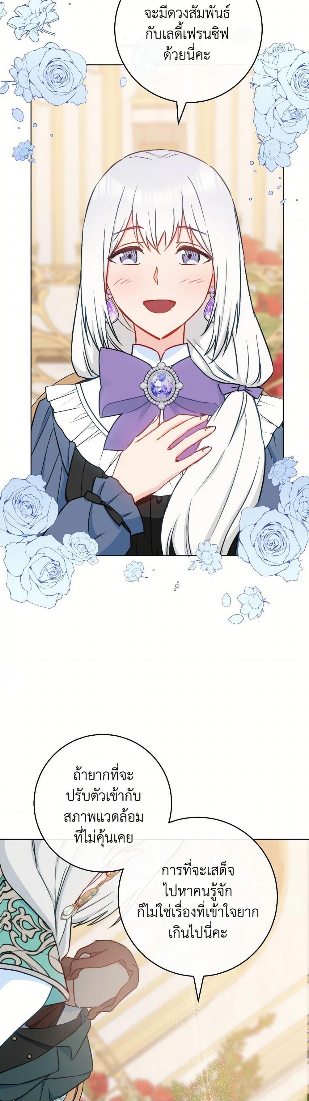 Manga-lc-com อ่านมังงะ อ่านการ์ตูน ออนไลน์ ฟรี The Young Lady Is a Royal Chef ตอนที่ 1 2 3 4 5 6 7 8 9 10 11 12 13 14 ฟรี ไม่มีโฆษณา Manga-lc - อ่าน มังงะ อ่าน การ์ตูน ออนไลน์ อ่านมังงะ ฟรี