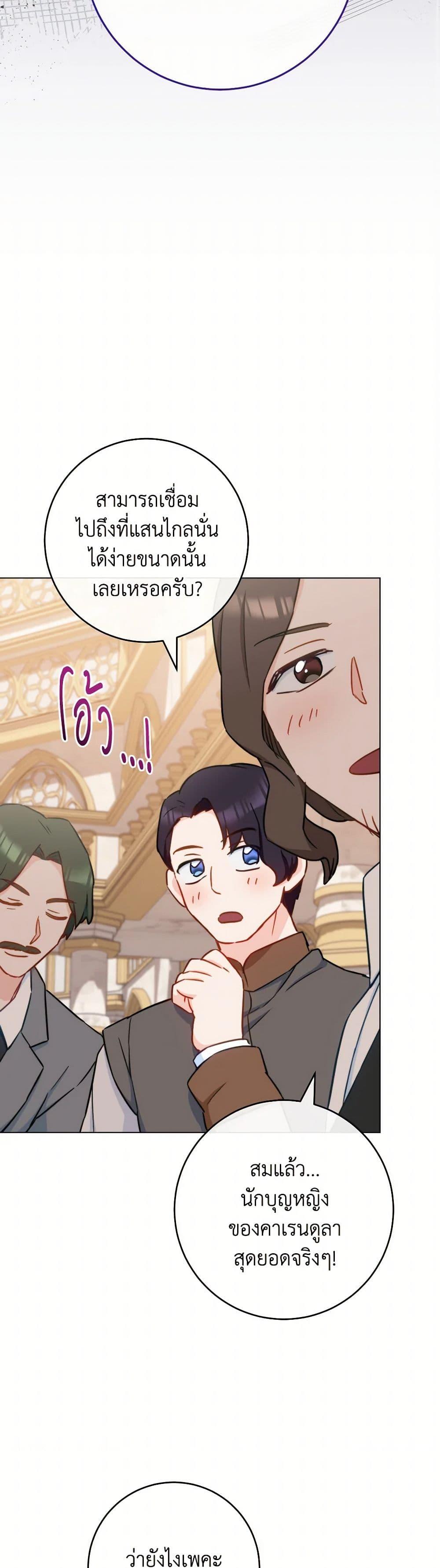 Manga-lc-com อ่านมังงะ อ่านการ์ตูน ออนไลน์ ฟรี The Young Lady Is a Royal Chef ตอนที่ 1 2 3 4 5 6 7 8 9 10 11 12 13 14 ฟรี ไม่มีโฆษณา Manga-lc - อ่าน มังงะ อ่าน การ์ตูน ออนไลน์ อ่านมังงะ ฟรี
