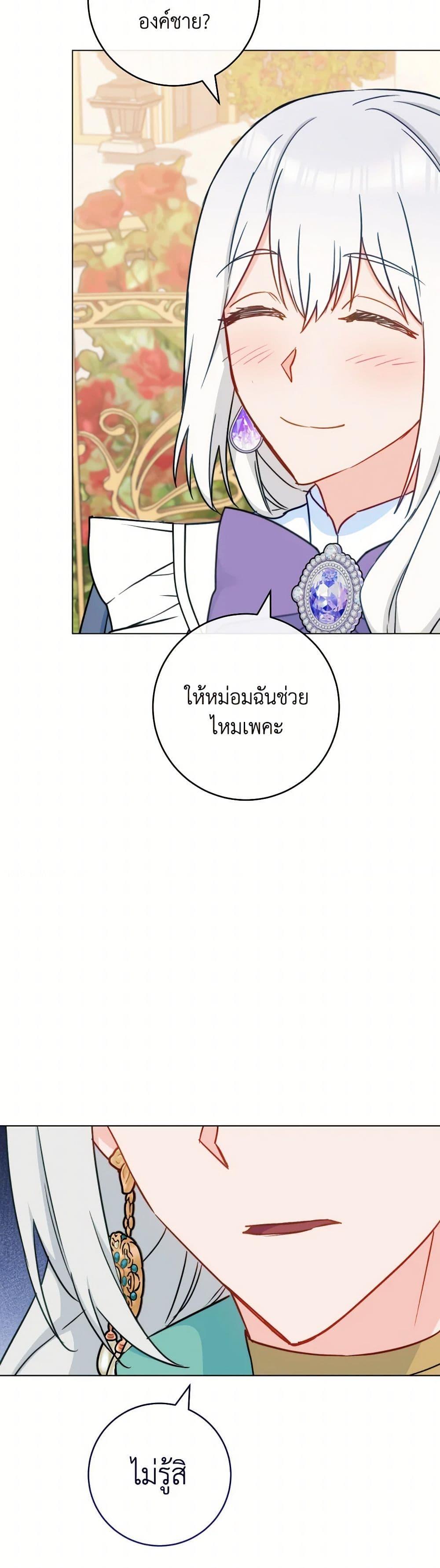 Manga-lc-com อ่านมังงะ อ่านการ์ตูน ออนไลน์ ฟรี The Young Lady Is a Royal Chef ตอนที่ 1 2 3 4 5 6 7 8 9 10 11 12 13 14 ฟรี ไม่มีโฆษณา Manga-lc - อ่าน มังงะ อ่าน การ์ตูน ออนไลน์ อ่านมังงะ ฟรี