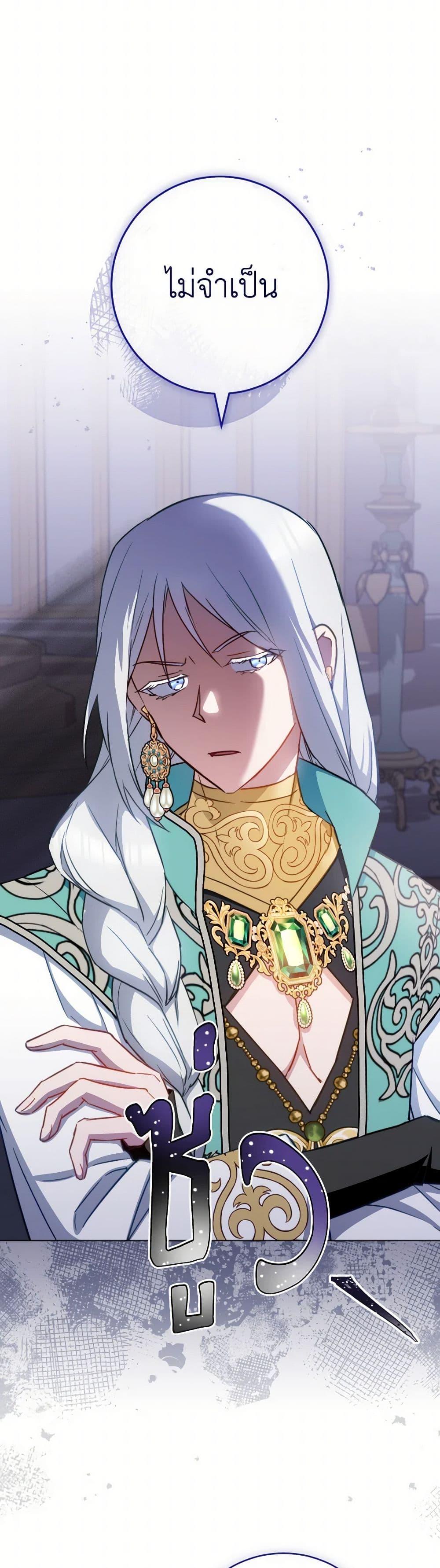 Manga-lc-com อ่านมังงะ อ่านการ์ตูน ออนไลน์ ฟรี The Young Lady Is a Royal Chef ตอนที่ 1 2 3 4 5 6 7 8 9 10 11 12 13 14 ฟรี ไม่มีโฆษณา Manga-lc - อ่าน มังงะ อ่าน การ์ตูน ออนไลน์ อ่านมังงะ ฟรี