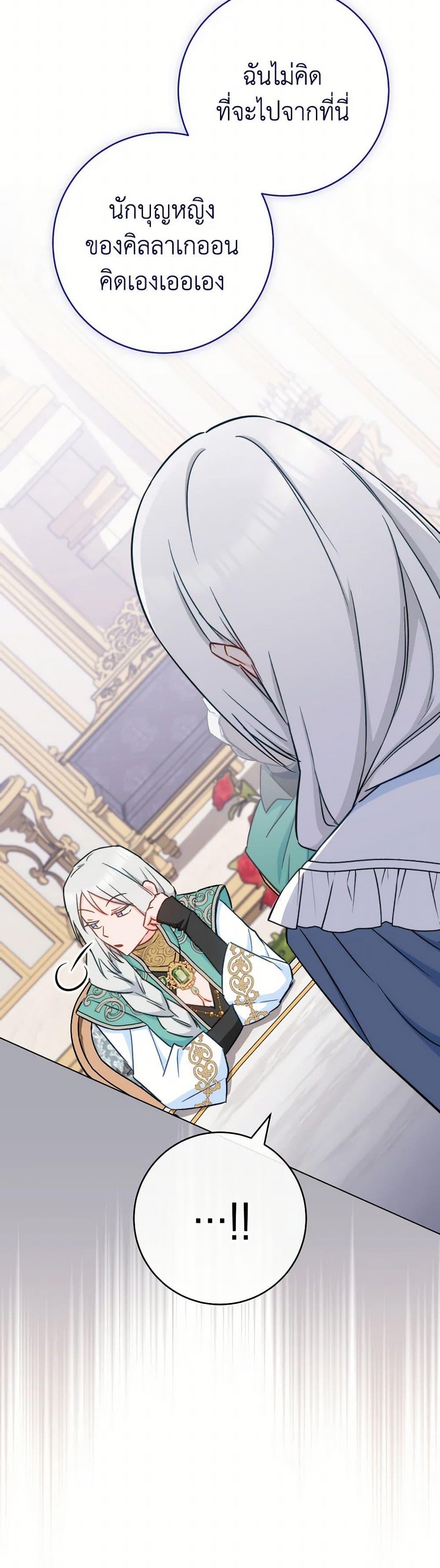 Manga-lc-com อ่านมังงะ อ่านการ์ตูน ออนไลน์ ฟรี The Young Lady Is a Royal Chef ตอนที่ 1 2 3 4 5 6 7 8 9 10 11 12 13 14 ฟรี ไม่มีโฆษณา Manga-lc - อ่าน มังงะ อ่าน การ์ตูน ออนไลน์ อ่านมังงะ ฟรี