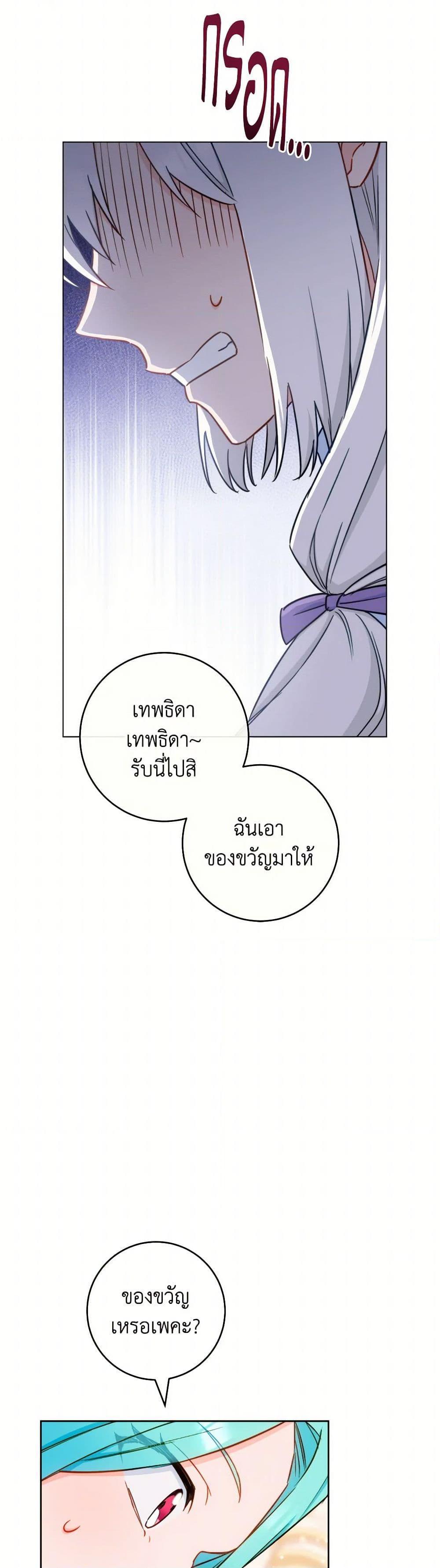 Manga-lc-com อ่านมังงะ อ่านการ์ตูน ออนไลน์ ฟรี The Young Lady Is a Royal Chef ตอนที่ 1 2 3 4 5 6 7 8 9 10 11 12 13 14 ฟรี ไม่มีโฆษณา Manga-lc - อ่าน มังงะ อ่าน การ์ตูน ออนไลน์ อ่านมังงะ ฟรี