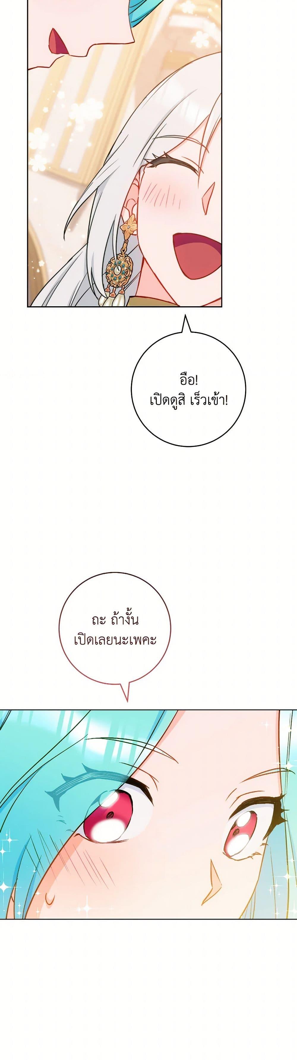 Manga-lc-com อ่านมังงะ อ่านการ์ตูน ออนไลน์ ฟรี The Young Lady Is a Royal Chef ตอนที่ 1 2 3 4 5 6 7 8 9 10 11 12 13 14 ฟรี ไม่มีโฆษณา Manga-lc - อ่าน มังงะ อ่าน การ์ตูน ออนไลน์ อ่านมังงะ ฟรี