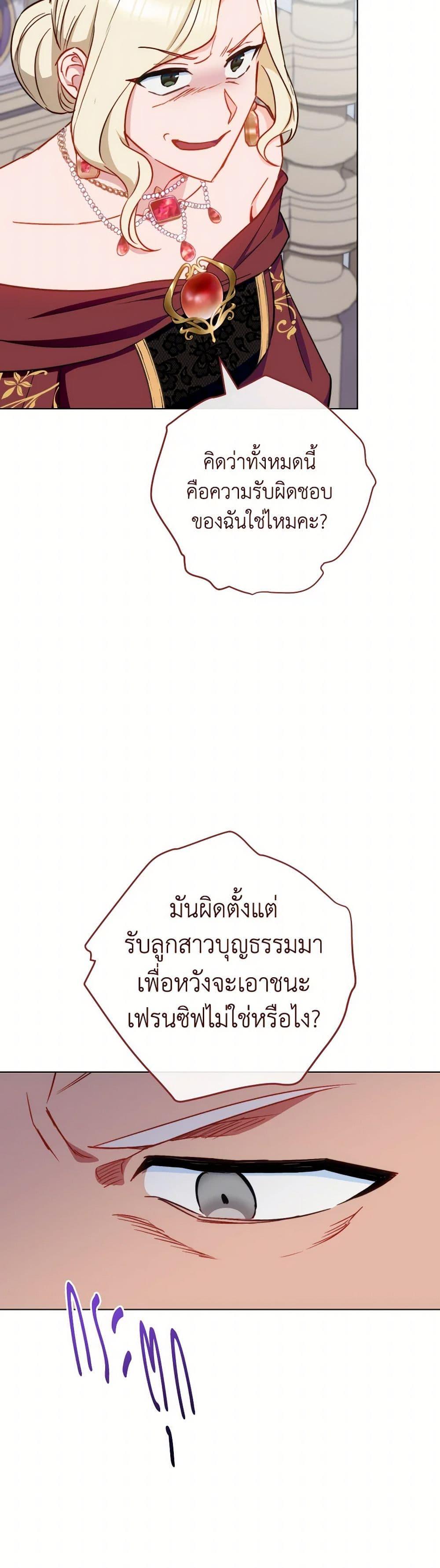 Manga-lc-com อ่านมังงะ อ่านการ์ตูน ออนไลน์ ฟรี The Young Lady Is a Royal Chef ตอนที่ 1 2 3 4 5 6 7 8 9 10 11 12 13 14 ฟรี ไม่มีโฆษณา Manga-lc - อ่าน มังงะ อ่าน การ์ตูน ออนไลน์ อ่านมังงะ ฟรี