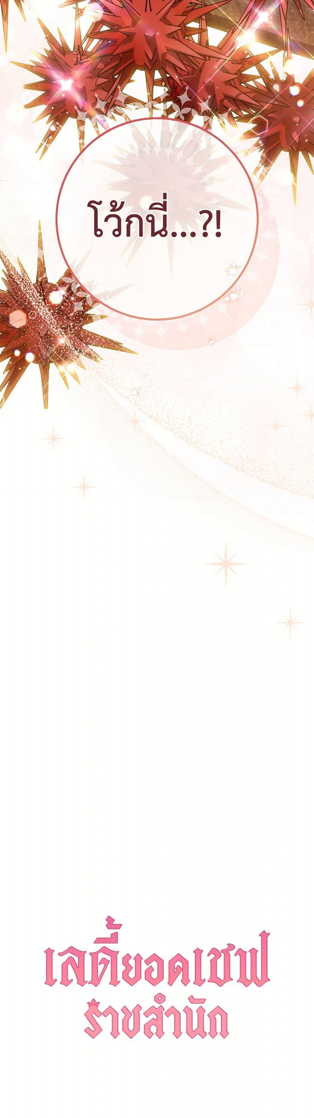 Manga-lc-com อ่านมังงะ อ่านการ์ตูน ออนไลน์ ฟรี The Young Lady Is a Royal Chef ตอนที่ 1 2 3 4 5 6 7 8 9 10 11 12 13 14 ฟรี ไม่มีโฆษณา Manga-lc - อ่าน มังงะ อ่าน การ์ตูน ออนไลน์ อ่านมังงะ ฟรี