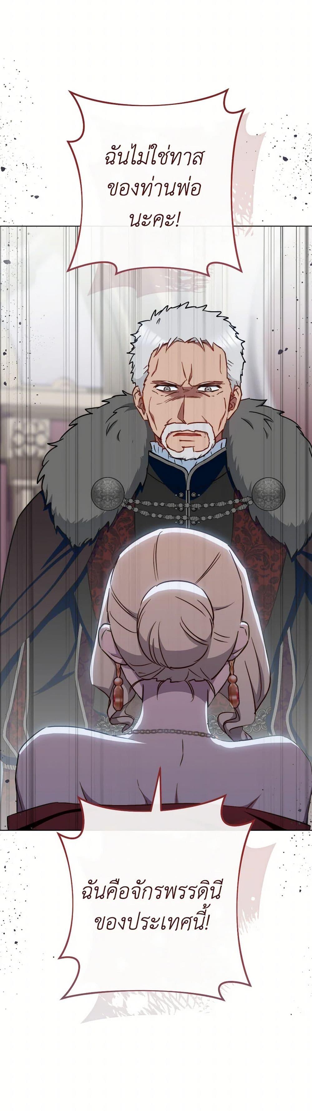 Manga-lc-com อ่านมังงะ อ่านการ์ตูน ออนไลน์ ฟรี The Young Lady Is a Royal Chef ตอนที่ 1 2 3 4 5 6 7 8 9 10 11 12 13 14 ฟรี ไม่มีโฆษณา Manga-lc - อ่าน มังงะ อ่าน การ์ตูน ออนไลน์ อ่านมังงะ ฟรี