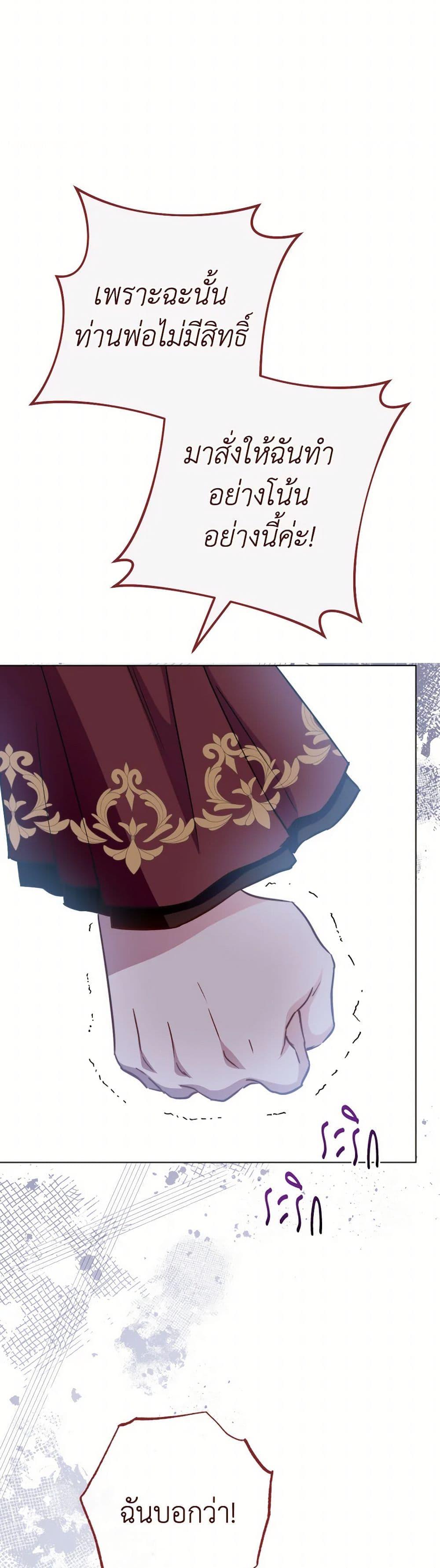 Manga-lc-com อ่านมังงะ อ่านการ์ตูน ออนไลน์ ฟรี The Young Lady Is a Royal Chef ตอนที่ 1 2 3 4 5 6 7 8 9 10 11 12 13 14 ฟรี ไม่มีโฆษณา Manga-lc - อ่าน มังงะ อ่าน การ์ตูน ออนไลน์ อ่านมังงะ ฟรี
