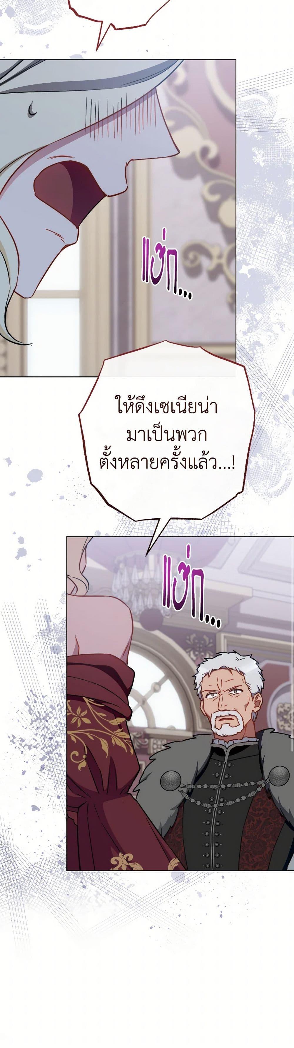 Manga-lc-com อ่านมังงะ อ่านการ์ตูน ออนไลน์ ฟรี The Young Lady Is a Royal Chef ตอนที่ 1 2 3 4 5 6 7 8 9 10 11 12 13 14 ฟรี ไม่มีโฆษณา Manga-lc - อ่าน มังงะ อ่าน การ์ตูน ออนไลน์ อ่านมังงะ ฟรี
