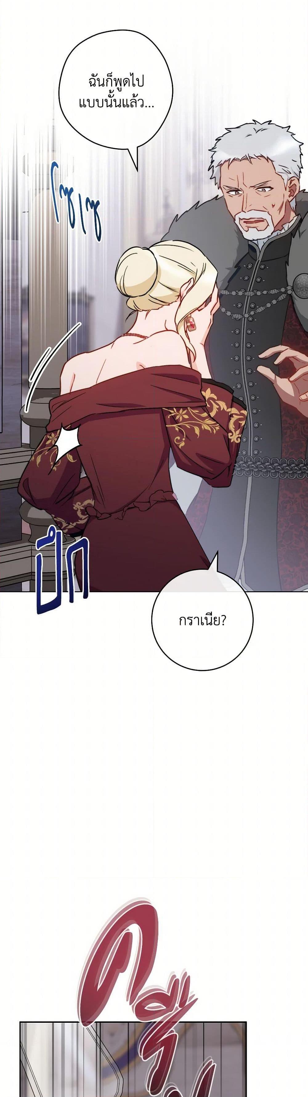 Manga-lc-com อ่านมังงะ อ่านการ์ตูน ออนไลน์ ฟรี The Young Lady Is a Royal Chef ตอนที่ 1 2 3 4 5 6 7 8 9 10 11 12 13 14 ฟรี ไม่มีโฆษณา Manga-lc - อ่าน มังงะ อ่าน การ์ตูน ออนไลน์ อ่านมังงะ ฟรี