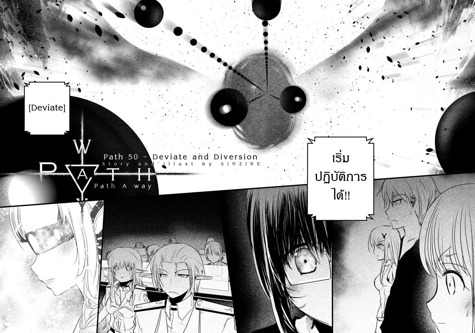 Manga-lc-com อ่านมังงะ อ่านการ์ตูน ออนไลน์ ฟรี Path A waY ตอนที่ 1 2 3 4 5 6 7 8 9 10 11 12 13 14 ฟรี ไม่มีโฆษณา Manga-lc - อ่าน มังงะ อ่าน การ์ตูน ออนไลน์ อ่านมังงะ ฟรี