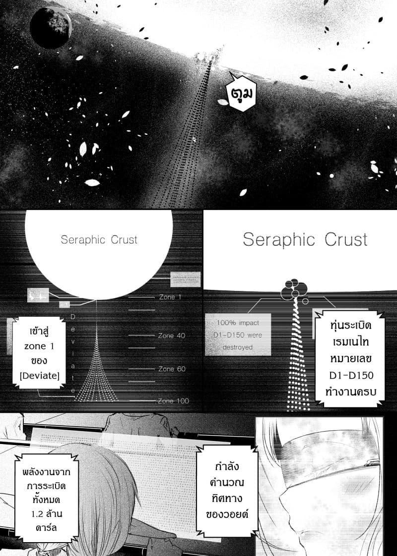 Manga-lc-com อ่านมังงะ อ่านการ์ตูน ออนไลน์ ฟรี Path A waY ตอนที่ 1 2 3 4 5 6 7 8 9 10 11 12 13 14 ฟรี ไม่มีโฆษณา Manga-lc - อ่าน มังงะ อ่าน การ์ตูน ออนไลน์ อ่านมังงะ ฟรี