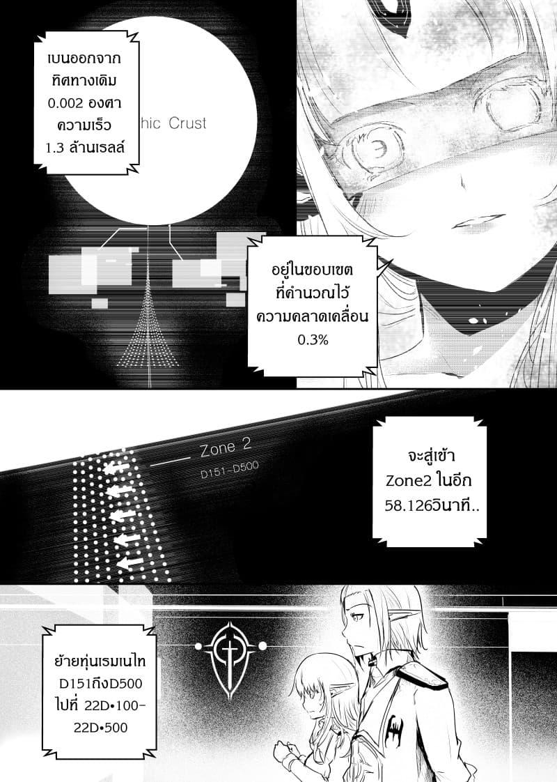 Manga-lc-com อ่านมังงะ อ่านการ์ตูน ออนไลน์ ฟรี Path A waY ตอนที่ 1 2 3 4 5 6 7 8 9 10 11 12 13 14 ฟรี ไม่มีโฆษณา Manga-lc - อ่าน มังงะ อ่าน การ์ตูน ออนไลน์ อ่านมังงะ ฟรี