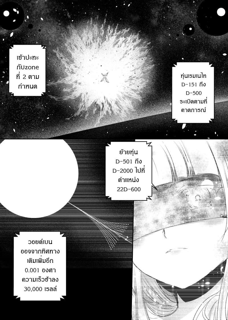 Manga-lc-com อ่านมังงะ อ่านการ์ตูน ออนไลน์ ฟรี Path A waY ตอนที่ 1 2 3 4 5 6 7 8 9 10 11 12 13 14 ฟรี ไม่มีโฆษณา Manga-lc - อ่าน มังงะ อ่าน การ์ตูน ออนไลน์ อ่านมังงะ ฟรี