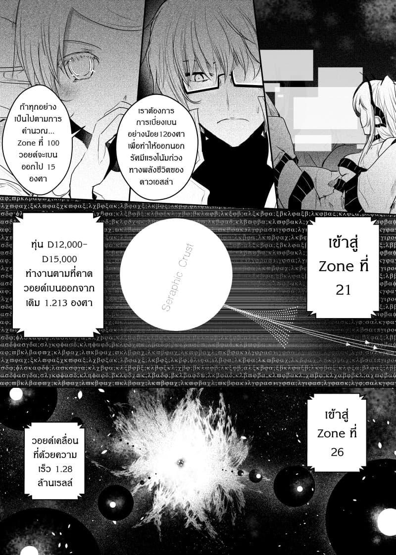 Manga-lc-com อ่านมังงะ อ่านการ์ตูน ออนไลน์ ฟรี Path A waY ตอนที่ 1 2 3 4 5 6 7 8 9 10 11 12 13 14 ฟรี ไม่มีโฆษณา Manga-lc - อ่าน มังงะ อ่าน การ์ตูน ออนไลน์ อ่านมังงะ ฟรี