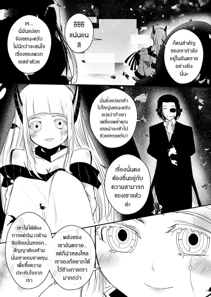 Manga-lc-com อ่านมังงะ อ่านการ์ตูน ออนไลน์ ฟรี Path A waY ตอนที่ 1 2 3 4 5 6 7 8 9 10 11 12 13 14 ฟรี ไม่มีโฆษณา Manga-lc - อ่าน มังงะ อ่าน การ์ตูน ออนไลน์ อ่านมังงะ ฟรี