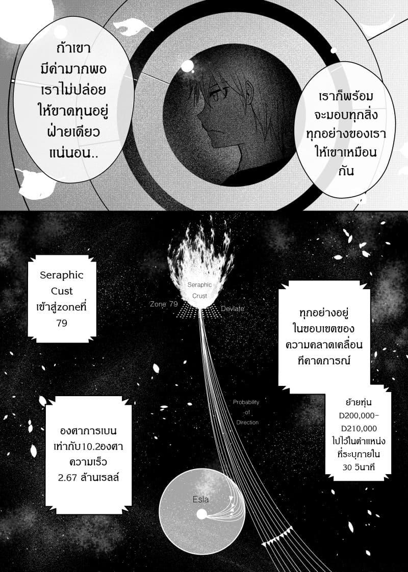 Manga-lc-com อ่านมังงะ อ่านการ์ตูน ออนไลน์ ฟรี Path A waY ตอนที่ 1 2 3 4 5 6 7 8 9 10 11 12 13 14 ฟรี ไม่มีโฆษณา Manga-lc - อ่าน มังงะ อ่าน การ์ตูน ออนไลน์ อ่านมังงะ ฟรี