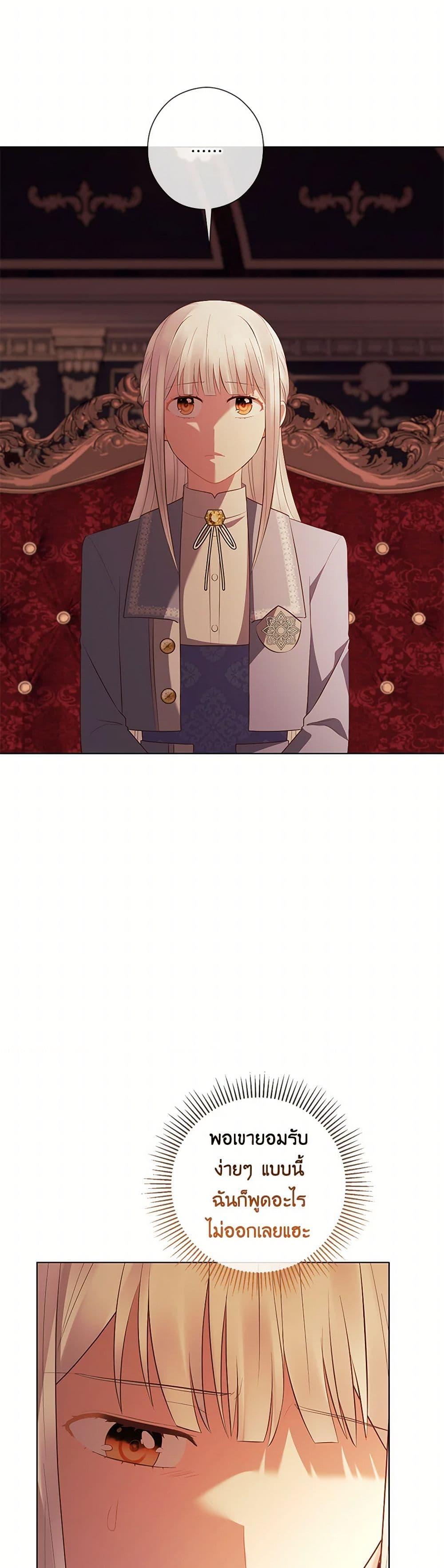 Manga-lc-com อ่านมังงะ อ่านการ์ตูน ออนไลน์ ฟรี Who Do You Like More, Mom or Dad ตอนที่ 1 2 3 4 5 6 7 8 9 10 11 12 13 14 ฟรี ไม่มีโฆษณา Manga-lc - อ่าน มังงะ อ่าน การ์ตูน ออนไลน์ อ่านมังงะ ฟรี