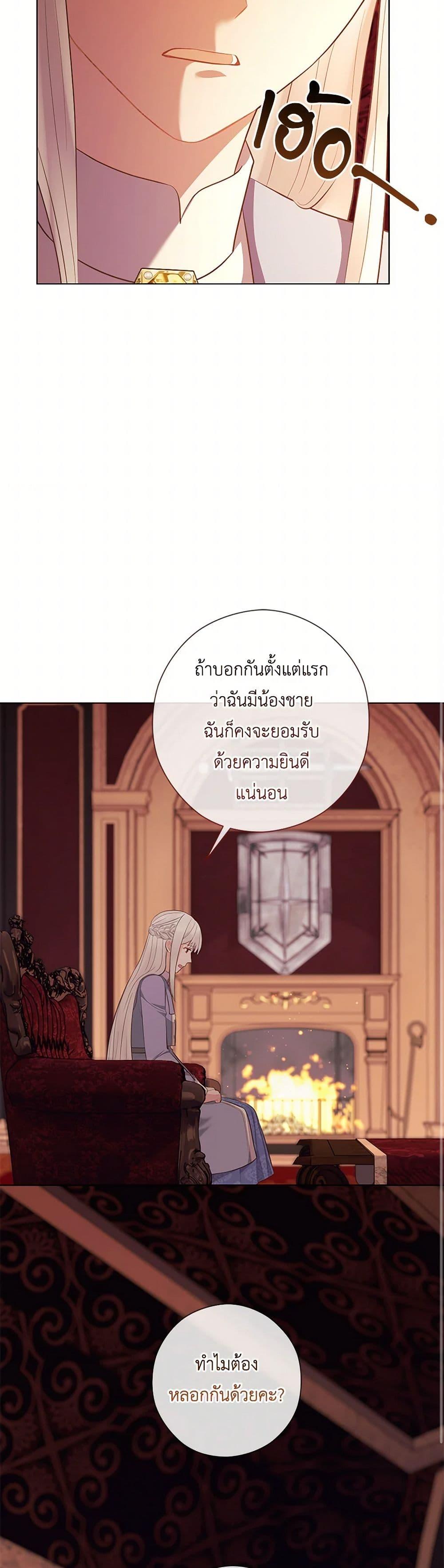 Manga-lc-com อ่านมังงะ อ่านการ์ตูน ออนไลน์ ฟรี Who Do You Like More, Mom or Dad ตอนที่ 1 2 3 4 5 6 7 8 9 10 11 12 13 14 ฟรี ไม่มีโฆษณา Manga-lc - อ่าน มังงะ อ่าน การ์ตูน ออนไลน์ อ่านมังงะ ฟรี