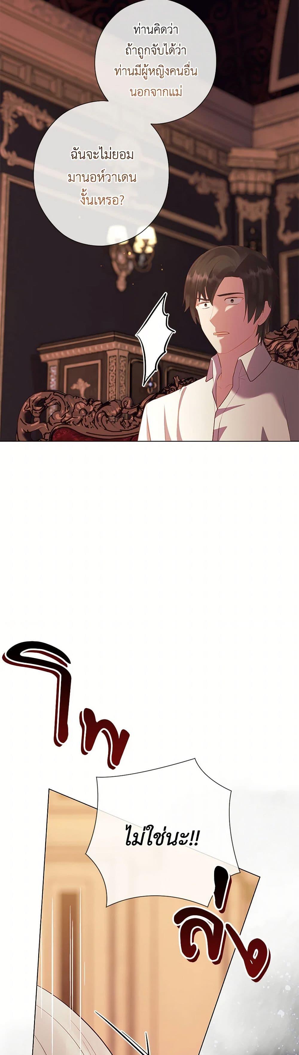 Manga-lc-com อ่านมังงะ อ่านการ์ตูน ออนไลน์ ฟรี Who Do You Like More, Mom or Dad ตอนที่ 1 2 3 4 5 6 7 8 9 10 11 12 13 14 ฟรี ไม่มีโฆษณา Manga-lc - อ่าน มังงะ อ่าน การ์ตูน ออนไลน์ อ่านมังงะ ฟรี