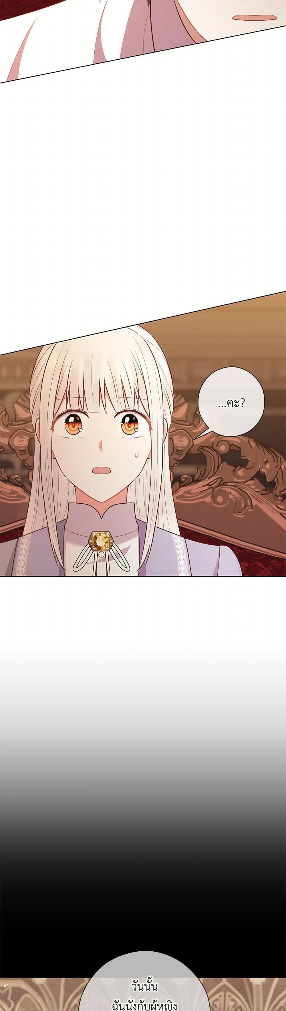 Manga-lc-com อ่านมังงะ อ่านการ์ตูน ออนไลน์ ฟรี Who Do You Like More, Mom or Dad ตอนที่ 1 2 3 4 5 6 7 8 9 10 11 12 13 14 ฟรี ไม่มีโฆษณา Manga-lc - อ่าน มังงะ อ่าน การ์ตูน ออนไลน์ อ่านมังงะ ฟรี