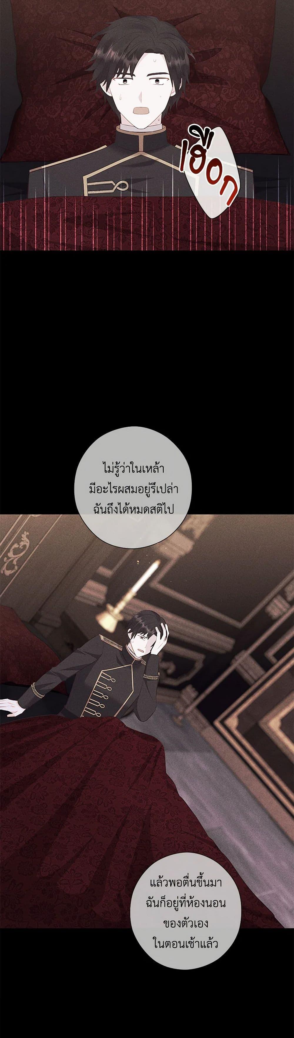 Manga-lc-com อ่านมังงะ อ่านการ์ตูน ออนไลน์ ฟรี Who Do You Like More, Mom or Dad ตอนที่ 1 2 3 4 5 6 7 8 9 10 11 12 13 14 ฟรี ไม่มีโฆษณา Manga-lc - อ่าน มังงะ อ่าน การ์ตูน ออนไลน์ อ่านมังงะ ฟรี