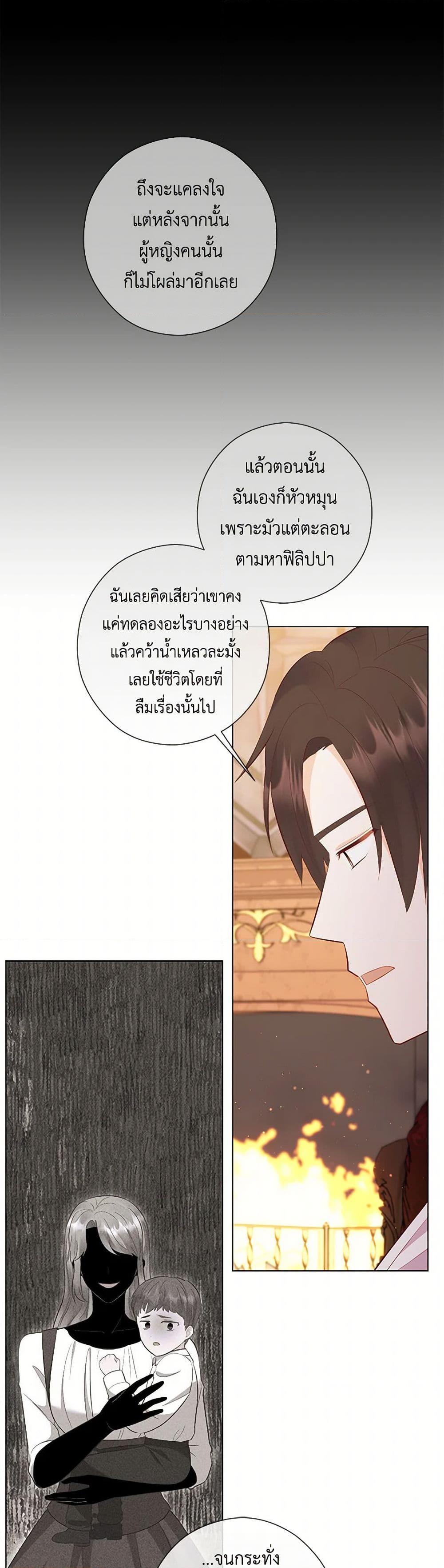 Manga-lc-com อ่านมังงะ อ่านการ์ตูน ออนไลน์ ฟรี Who Do You Like More, Mom or Dad ตอนที่ 1 2 3 4 5 6 7 8 9 10 11 12 13 14 ฟรี ไม่มีโฆษณา Manga-lc - อ่าน มังงะ อ่าน การ์ตูน ออนไลน์ อ่านมังงะ ฟรี