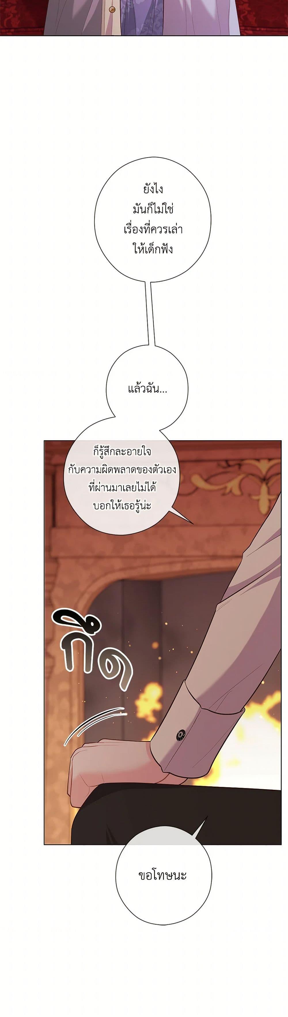 Manga-lc-com อ่านมังงะ อ่านการ์ตูน ออนไลน์ ฟรี Who Do You Like More, Mom or Dad ตอนที่ 1 2 3 4 5 6 7 8 9 10 11 12 13 14 ฟรี ไม่มีโฆษณา Manga-lc - อ่าน มังงะ อ่าน การ์ตูน ออนไลน์ อ่านมังงะ ฟรี