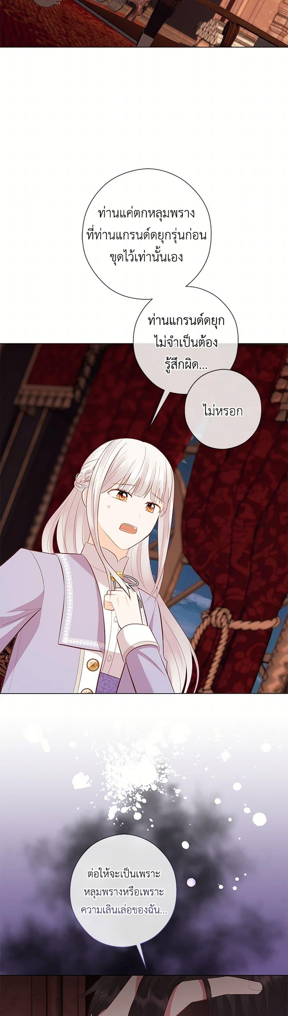 Manga-lc-com อ่านมังงะ อ่านการ์ตูน ออนไลน์ ฟรี Who Do You Like More, Mom or Dad ตอนที่ 1 2 3 4 5 6 7 8 9 10 11 12 13 14 ฟรี ไม่มีโฆษณา Manga-lc - อ่าน มังงะ อ่าน การ์ตูน ออนไลน์ อ่านมังงะ ฟรี