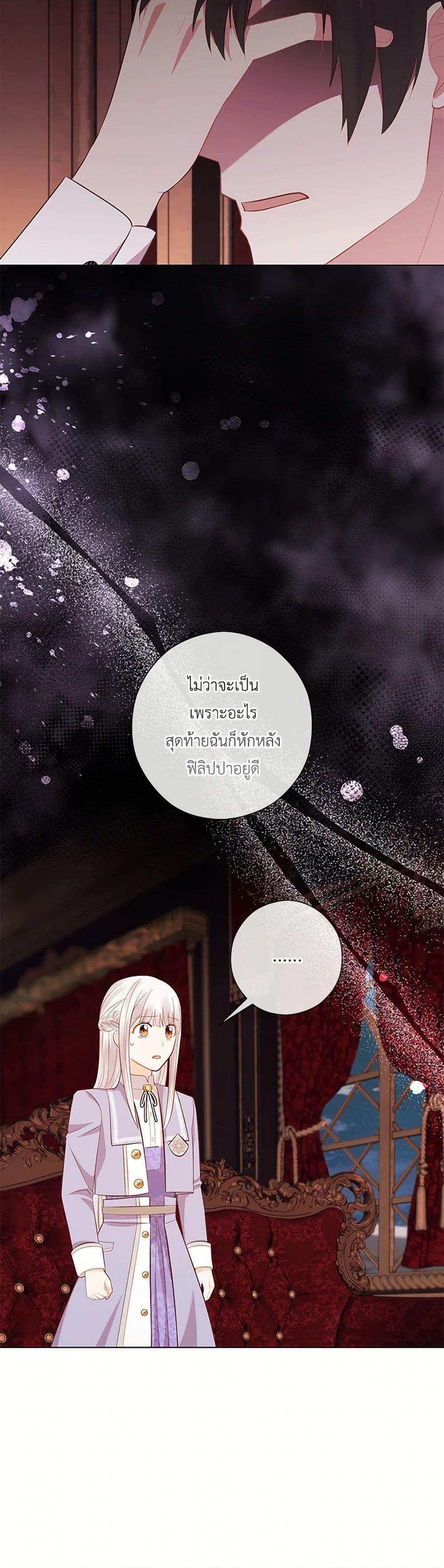 Manga-lc-com อ่านมังงะ อ่านการ์ตูน ออนไลน์ ฟรี Who Do You Like More, Mom or Dad ตอนที่ 1 2 3 4 5 6 7 8 9 10 11 12 13 14 ฟรี ไม่มีโฆษณา Manga-lc - อ่าน มังงะ อ่าน การ์ตูน ออนไลน์ อ่านมังงะ ฟรี