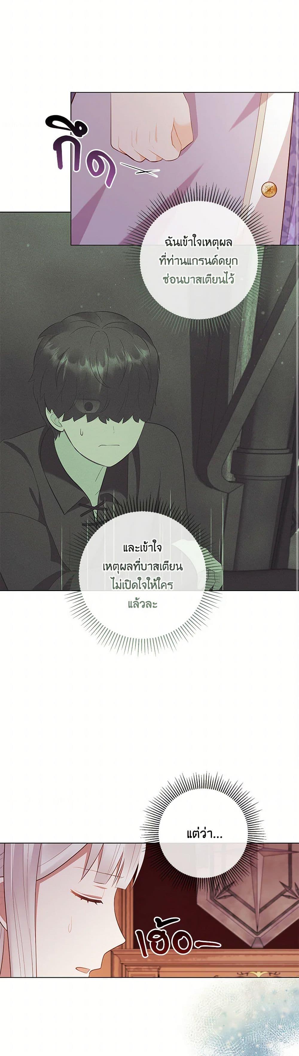 Manga-lc-com อ่านมังงะ อ่านการ์ตูน ออนไลน์ ฟรี Who Do You Like More, Mom or Dad ตอนที่ 1 2 3 4 5 6 7 8 9 10 11 12 13 14 ฟรี ไม่มีโฆษณา Manga-lc - อ่าน มังงะ อ่าน การ์ตูน ออนไลน์ อ่านมังงะ ฟรี