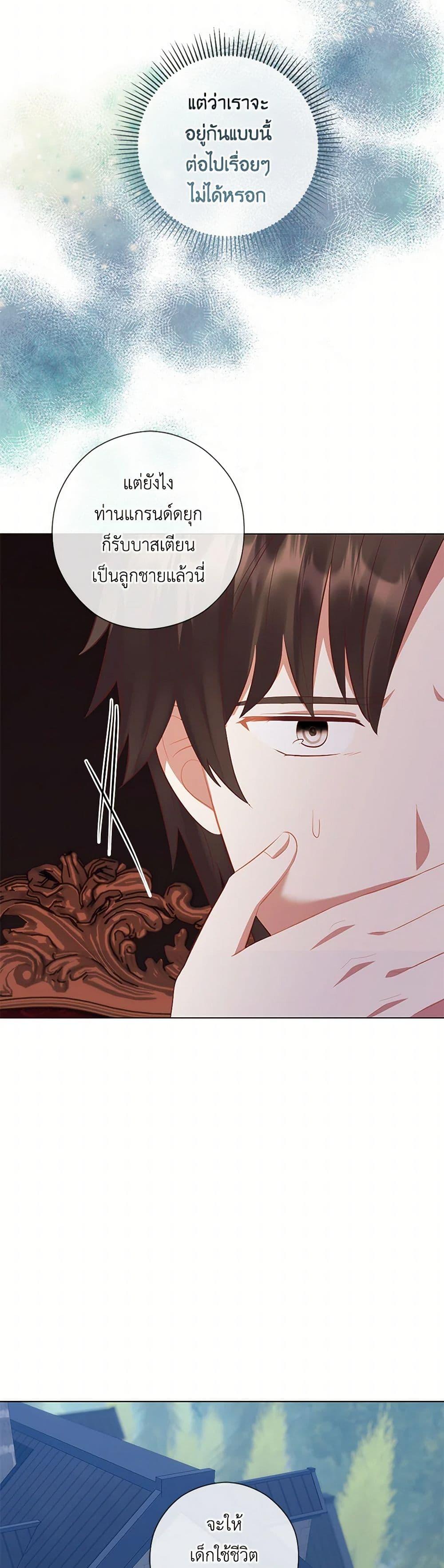 Manga-lc-com อ่านมังงะ อ่านการ์ตูน ออนไลน์ ฟรี Who Do You Like More, Mom or Dad ตอนที่ 1 2 3 4 5 6 7 8 9 10 11 12 13 14 ฟรี ไม่มีโฆษณา Manga-lc - อ่าน มังงะ อ่าน การ์ตูน ออนไลน์ อ่านมังงะ ฟรี
