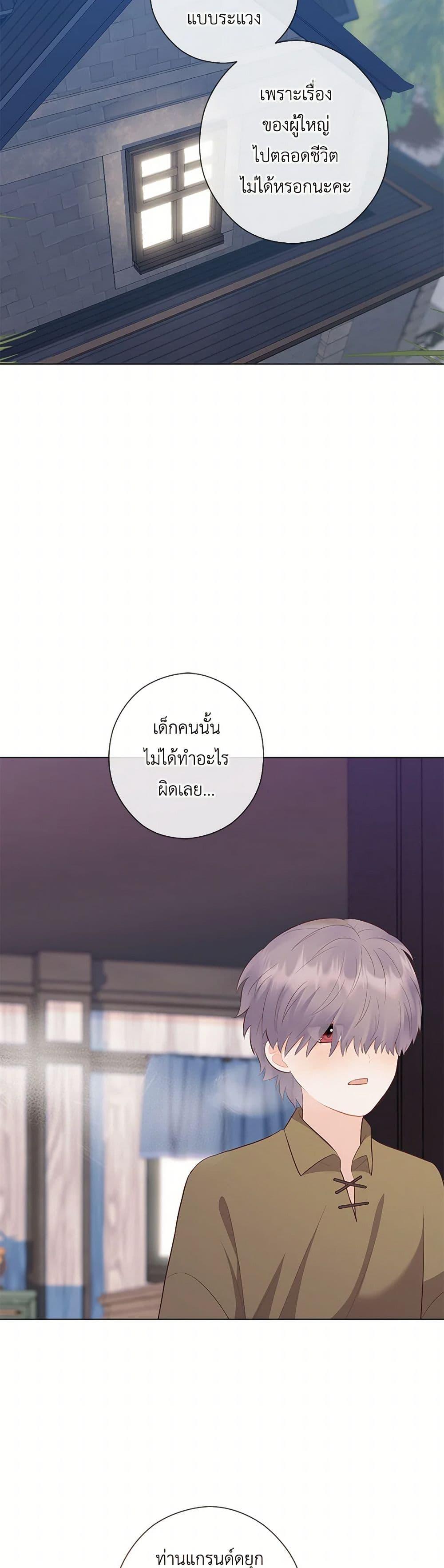 Manga-lc-com อ่านมังงะ อ่านการ์ตูน ออนไลน์ ฟรี Who Do You Like More, Mom or Dad ตอนที่ 1 2 3 4 5 6 7 8 9 10 11 12 13 14 ฟรี ไม่มีโฆษณา Manga-lc - อ่าน มังงะ อ่าน การ์ตูน ออนไลน์ อ่านมังงะ ฟรี