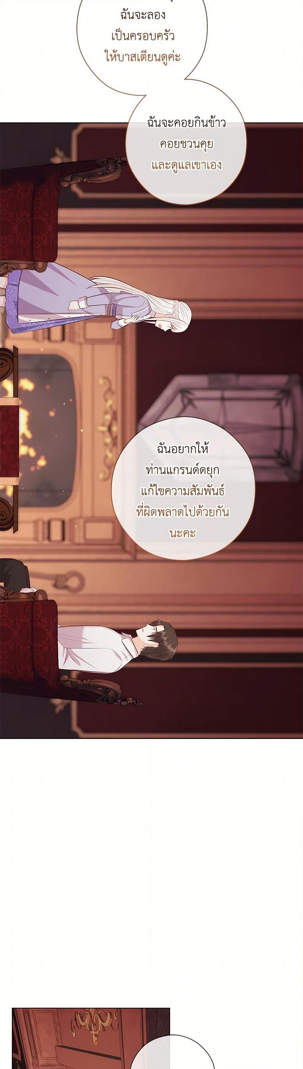 Manga-lc-com อ่านมังงะ อ่านการ์ตูน ออนไลน์ ฟรี Who Do You Like More, Mom or Dad ตอนที่ 1 2 3 4 5 6 7 8 9 10 11 12 13 14 ฟรี ไม่มีโฆษณา Manga-lc - อ่าน มังงะ อ่าน การ์ตูน ออนไลน์ อ่านมังงะ ฟรี