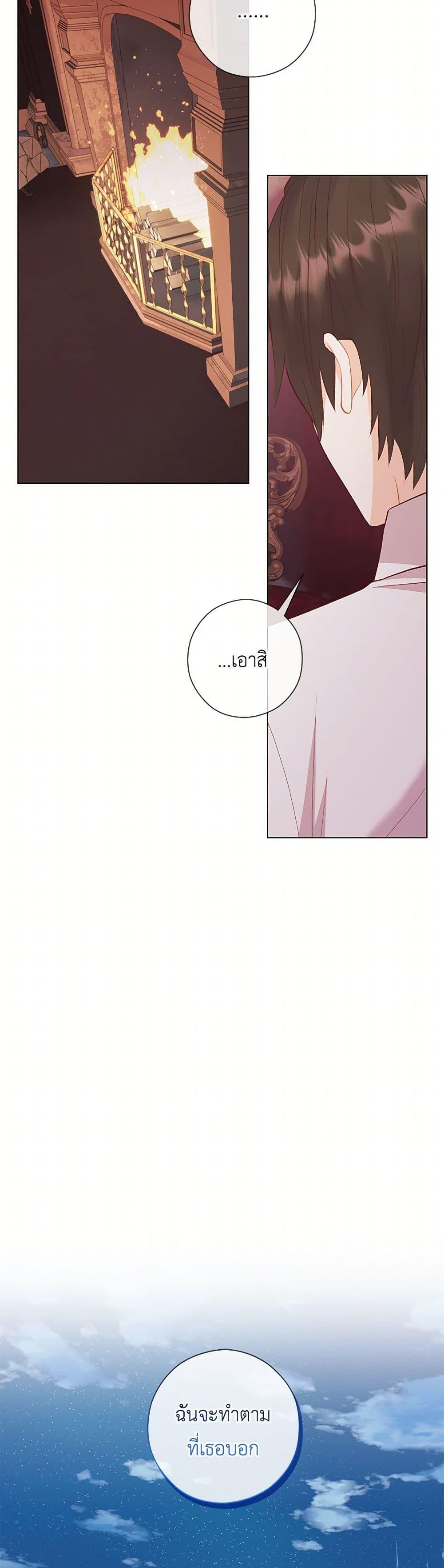 Manga-lc-com อ่านมังงะ อ่านการ์ตูน ออนไลน์ ฟรี Who Do You Like More, Mom or Dad ตอนที่ 1 2 3 4 5 6 7 8 9 10 11 12 13 14 ฟรี ไม่มีโฆษณา Manga-lc - อ่าน มังงะ อ่าน การ์ตูน ออนไลน์ อ่านมังงะ ฟรี