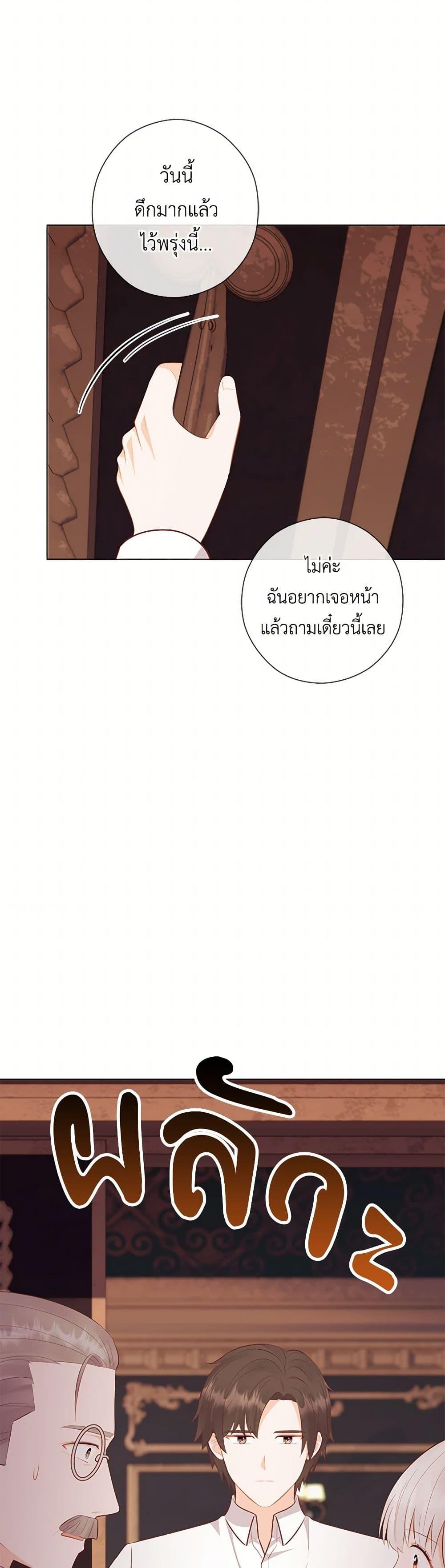 Manga-lc-com อ่านมังงะ อ่านการ์ตูน ออนไลน์ ฟรี Who Do You Like More, Mom or Dad ตอนที่ 1 2 3 4 5 6 7 8 9 10 11 12 13 14 ฟรี ไม่มีโฆษณา Manga-lc - อ่าน มังงะ อ่าน การ์ตูน ออนไลน์ อ่านมังงะ ฟรี