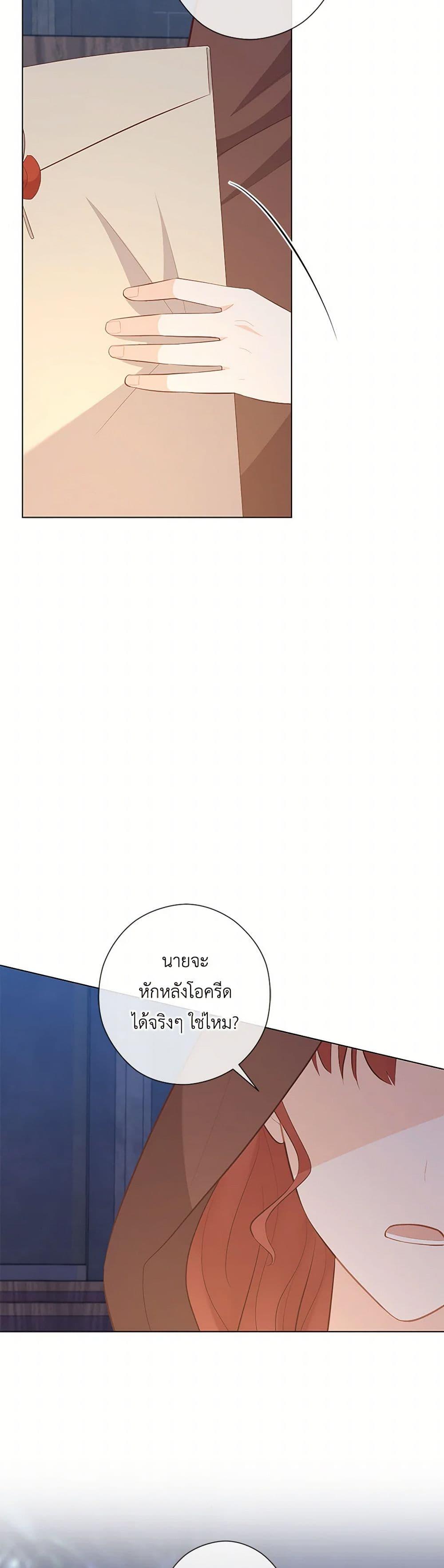 Manga-lc-com อ่านมังงะ อ่านการ์ตูน ออนไลน์ ฟรี Who Do You Like More, Mom or Dad ตอนที่ 1 2 3 4 5 6 7 8 9 10 11 12 13 14 ฟรี ไม่มีโฆษณา Manga-lc - อ่าน มังงะ อ่าน การ์ตูน ออนไลน์ อ่านมังงะ ฟรี