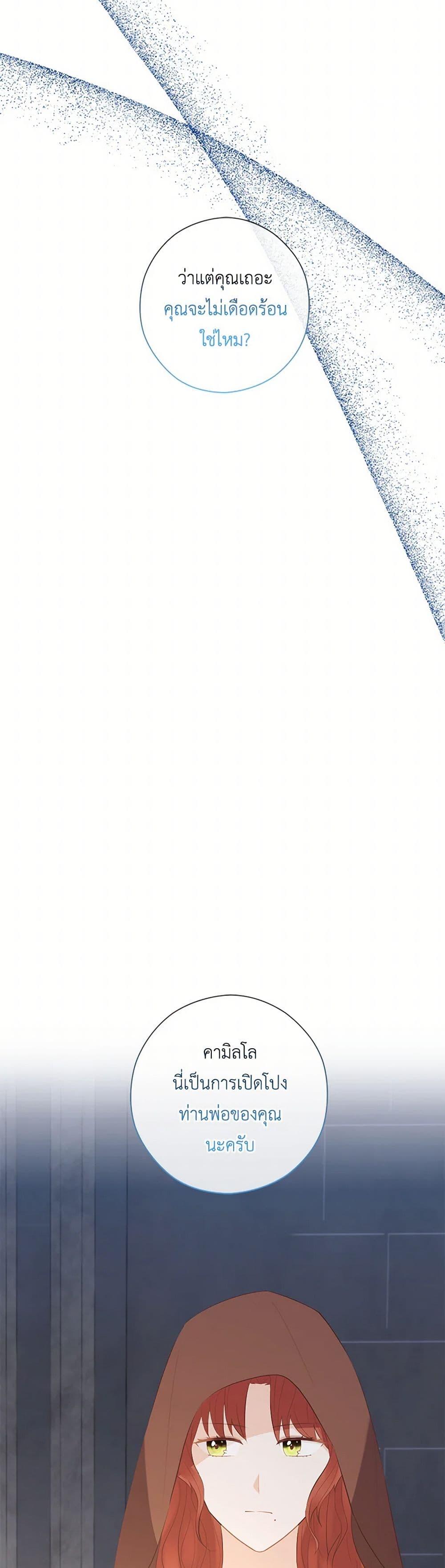 Manga-lc-com อ่านมังงะ อ่านการ์ตูน ออนไลน์ ฟรี Who Do You Like More, Mom or Dad ตอนที่ 1 2 3 4 5 6 7 8 9 10 11 12 13 14 ฟรี ไม่มีโฆษณา Manga-lc - อ่าน มังงะ อ่าน การ์ตูน ออนไลน์ อ่านมังงะ ฟรี