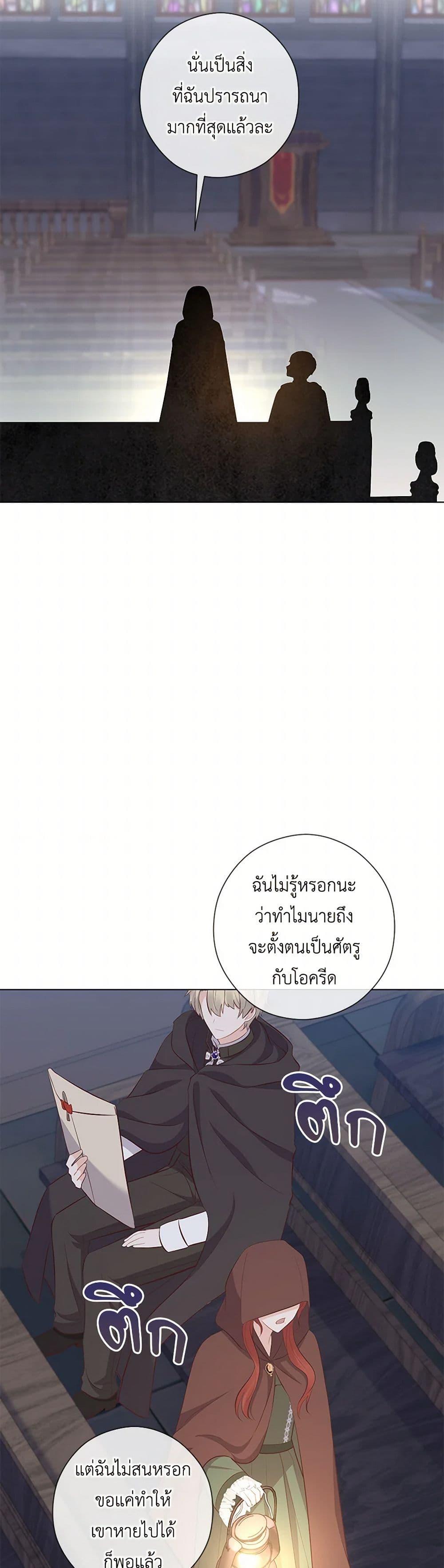 Manga-lc-com อ่านมังงะ อ่านการ์ตูน ออนไลน์ ฟรี Who Do You Like More, Mom or Dad ตอนที่ 1 2 3 4 5 6 7 8 9 10 11 12 13 14 ฟรี ไม่มีโฆษณา Manga-lc - อ่าน มังงะ อ่าน การ์ตูน ออนไลน์ อ่านมังงะ ฟรี