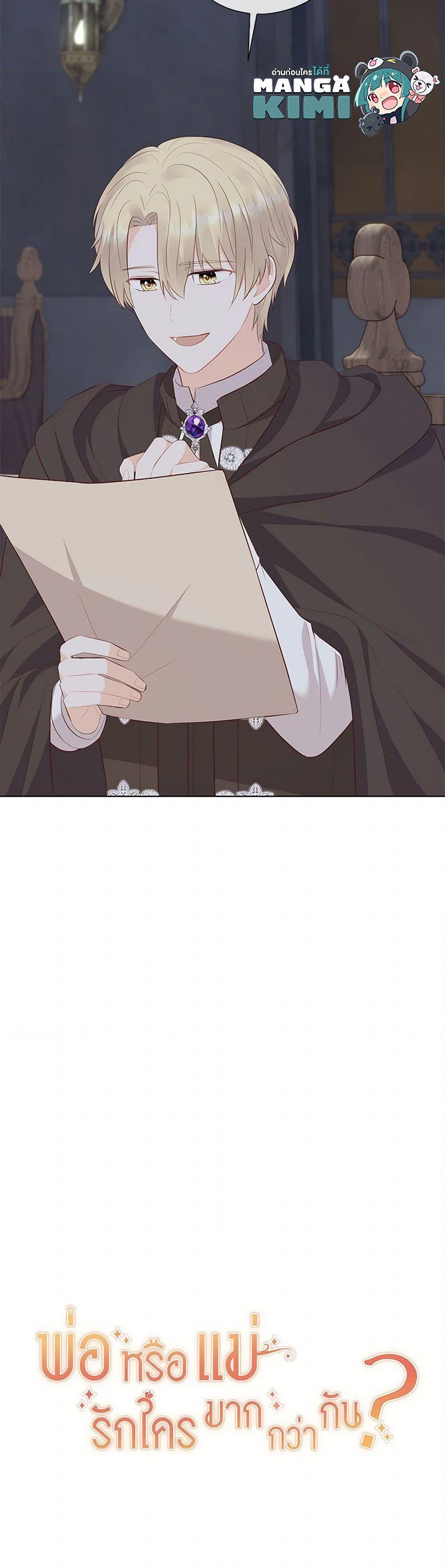 Manga-lc-com อ่านมังงะ อ่านการ์ตูน ออนไลน์ ฟรี Who Do You Like More, Mom or Dad ตอนที่ 1 2 3 4 5 6 7 8 9 10 11 12 13 14 ฟรี ไม่มีโฆษณา Manga-lc - อ่าน มังงะ อ่าน การ์ตูน ออนไลน์ อ่านมังงะ ฟรี