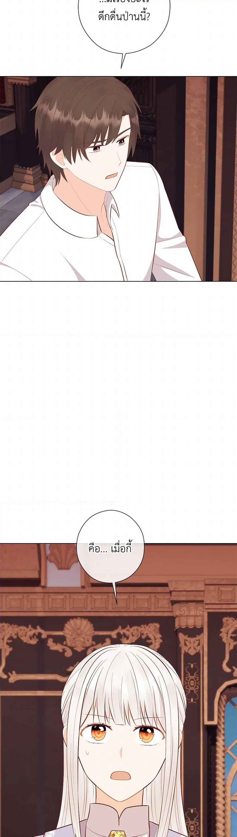 Manga-lc-com อ่านมังงะ อ่านการ์ตูน ออนไลน์ ฟรี Who Do You Like More, Mom or Dad ตอนที่ 1 2 3 4 5 6 7 8 9 10 11 12 13 14 ฟรี ไม่มีโฆษณา Manga-lc - อ่าน มังงะ อ่าน การ์ตูน ออนไลน์ อ่านมังงะ ฟรี