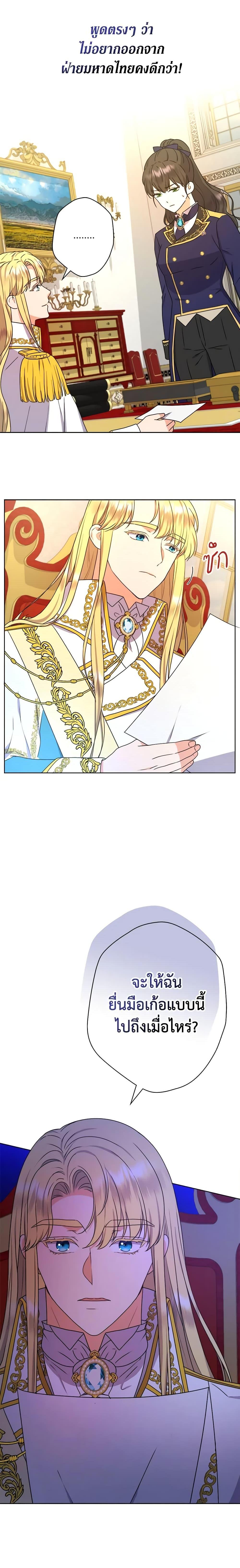 Manga-lc-com อ่านมังงะ อ่านการ์ตูน ออนไลน์ ฟรี From Maid to Queen ตอนที่ 1 2 3 4 5 6 7 8 9 10 11 12 13 14 ฟรี ไม่มีโฆษณา Manga-lc - อ่าน มังงะ อ่าน การ์ตูน ออนไลน์ อ่านมังงะ ฟรี