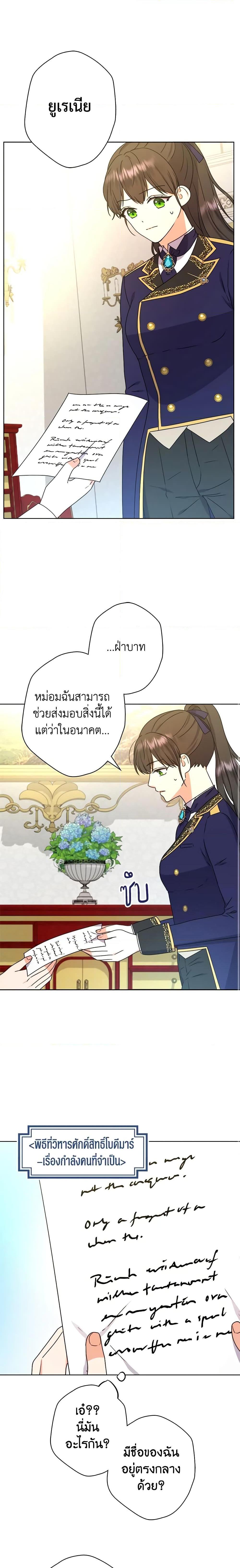 Manga-lc-com อ่านมังงะ อ่านการ์ตูน ออนไลน์ ฟรี From Maid to Queen ตอนที่ 1 2 3 4 5 6 7 8 9 10 11 12 13 14 ฟรี ไม่มีโฆษณา Manga-lc - อ่าน มังงะ อ่าน การ์ตูน ออนไลน์ อ่านมังงะ ฟรี