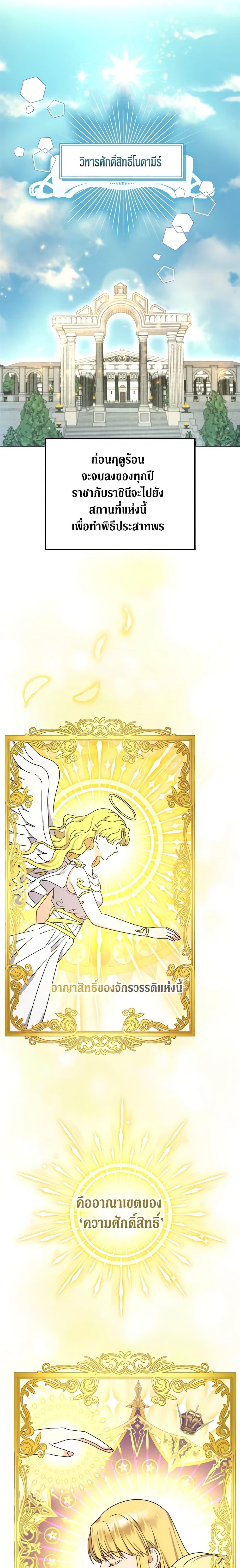 Manga-lc-com อ่านมังงะ อ่านการ์ตูน ออนไลน์ ฟรี From Maid to Queen ตอนที่ 1 2 3 4 5 6 7 8 9 10 11 12 13 14 ฟรี ไม่มีโฆษณา Manga-lc - อ่าน มังงะ อ่าน การ์ตูน ออนไลน์ อ่านมังงะ ฟรี