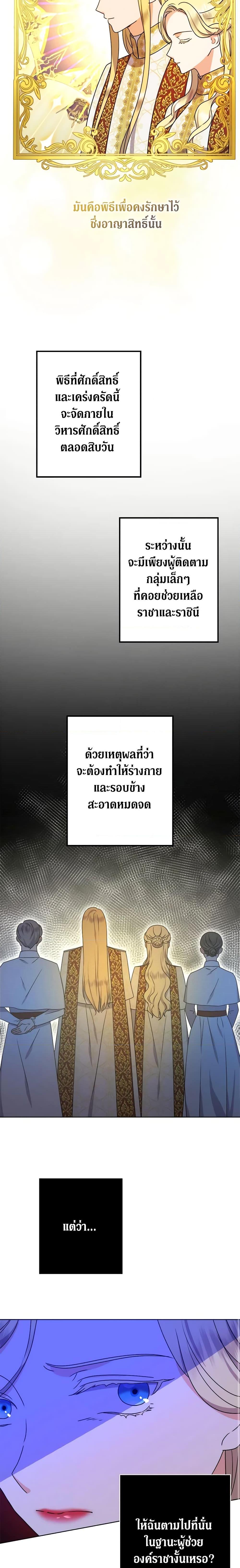 Manga-lc-com อ่านมังงะ อ่านการ์ตูน ออนไลน์ ฟรี From Maid to Queen ตอนที่ 1 2 3 4 5 6 7 8 9 10 11 12 13 14 ฟรี ไม่มีโฆษณา Manga-lc - อ่าน มังงะ อ่าน การ์ตูน ออนไลน์ อ่านมังงะ ฟรี